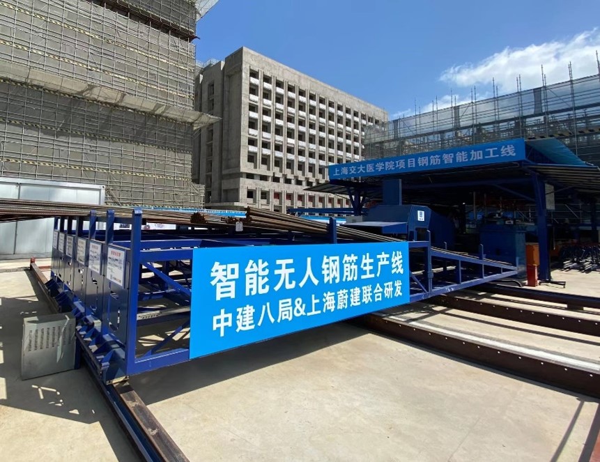中建八局上海交大医学院浦东校区项目钢筋加工