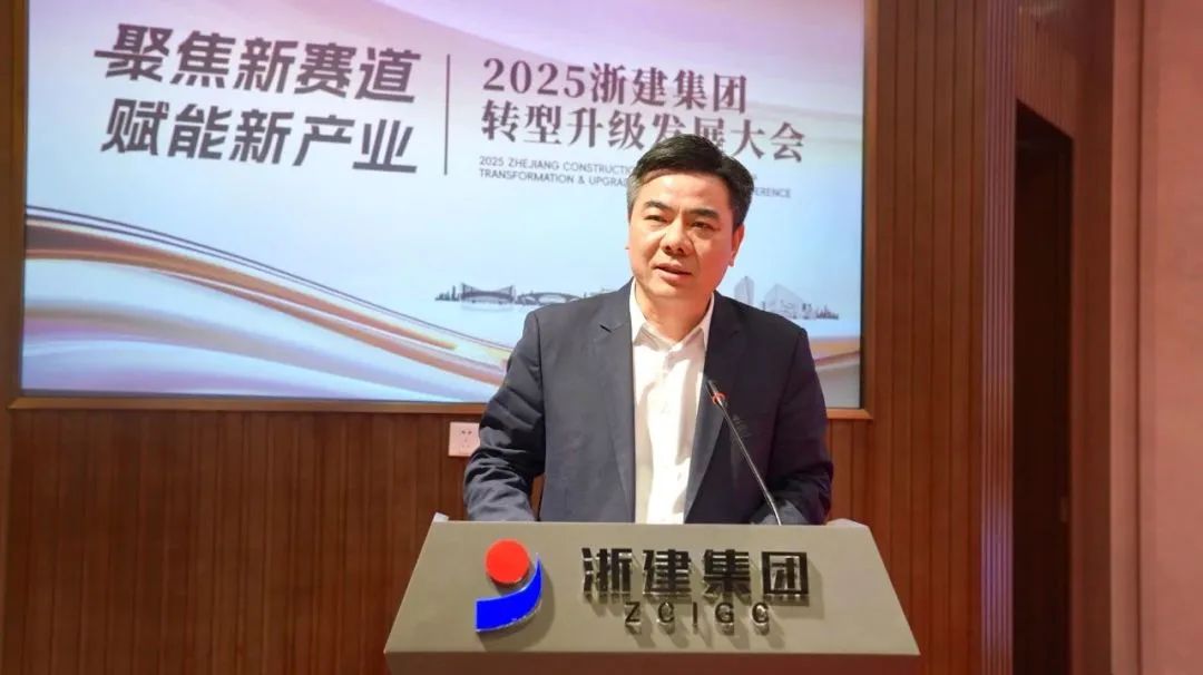 CA88科技与浙建集团签署战略合作协议(图5)