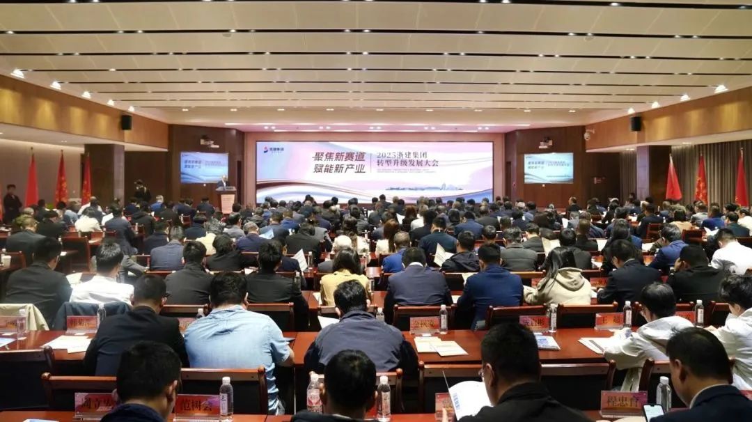 CA88科技与浙建集团签署战略合作协议(图4)