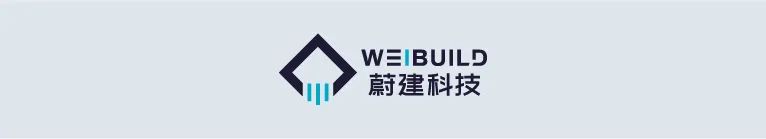 WEIBUILDs Spraying Robot Wins First HDB Construction Robot Bulk Procurement Project in Singapore(图7)