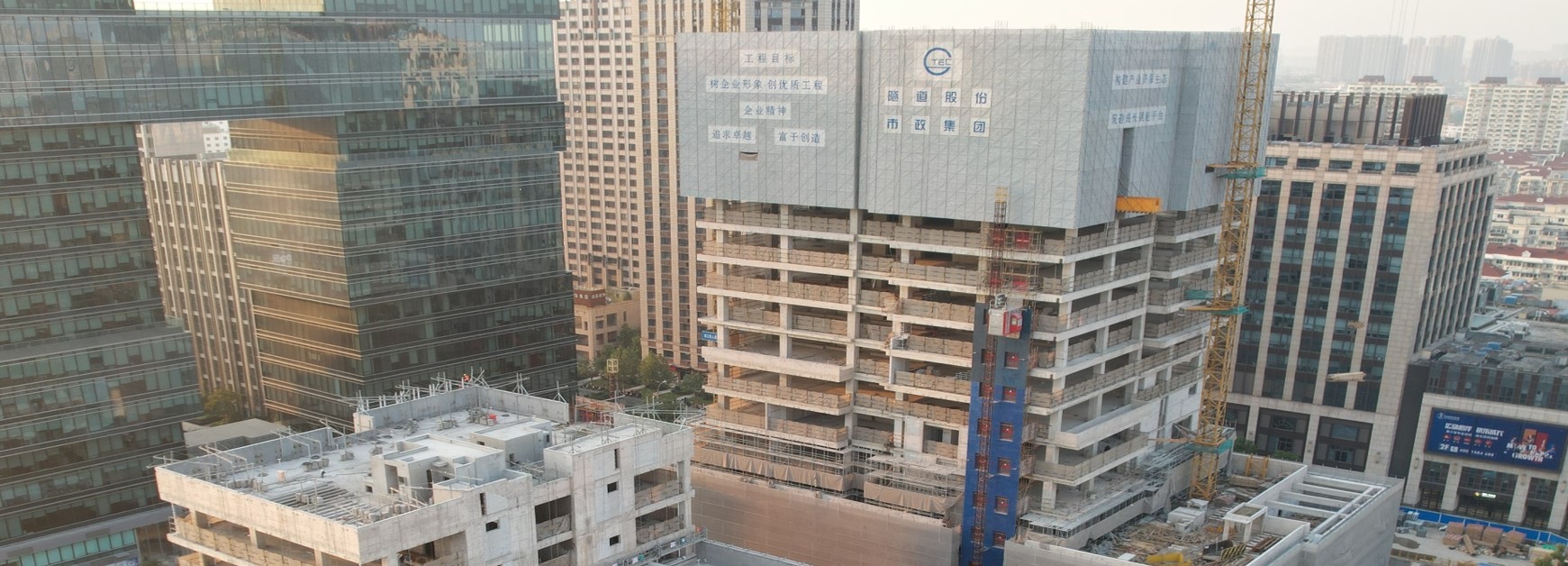 上海城建市政普陀区办公楼项目