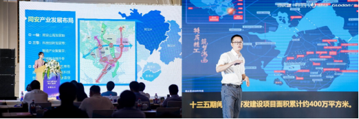 从建造到智造的建筑产业重构发展论坛 大咖云集共话行业未来(图5)