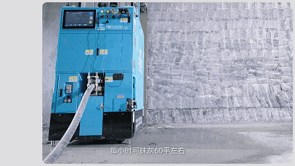 CA88抹灰机器人入选《上海市创新产品推荐目录》(图7)