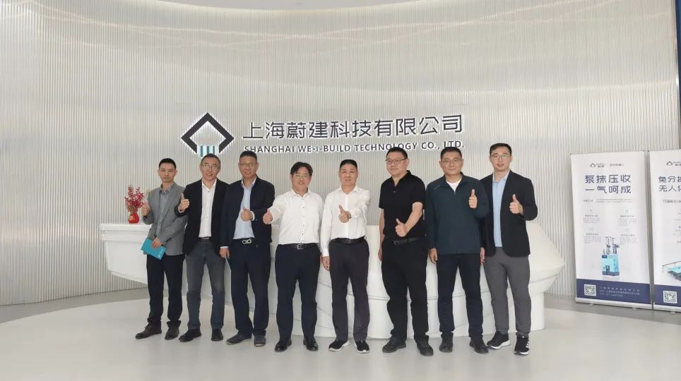 CA88科技与天健集团共探智能建造落地新路径