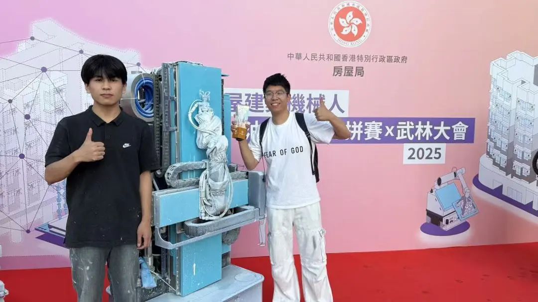 WEIBUILD Spraying Robot Wins the Championship at Hong Kong Housing Bureaus "Painting Master Competition × Wulin Conference"(图3)