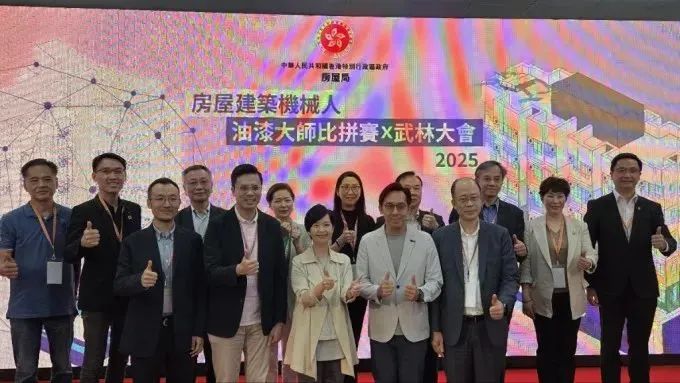 WEIBUILD Spraying Robot Wins the Championship at Hong Kong Housing Bureaus "Painting Master Competition × Wulin Conference"(图4)