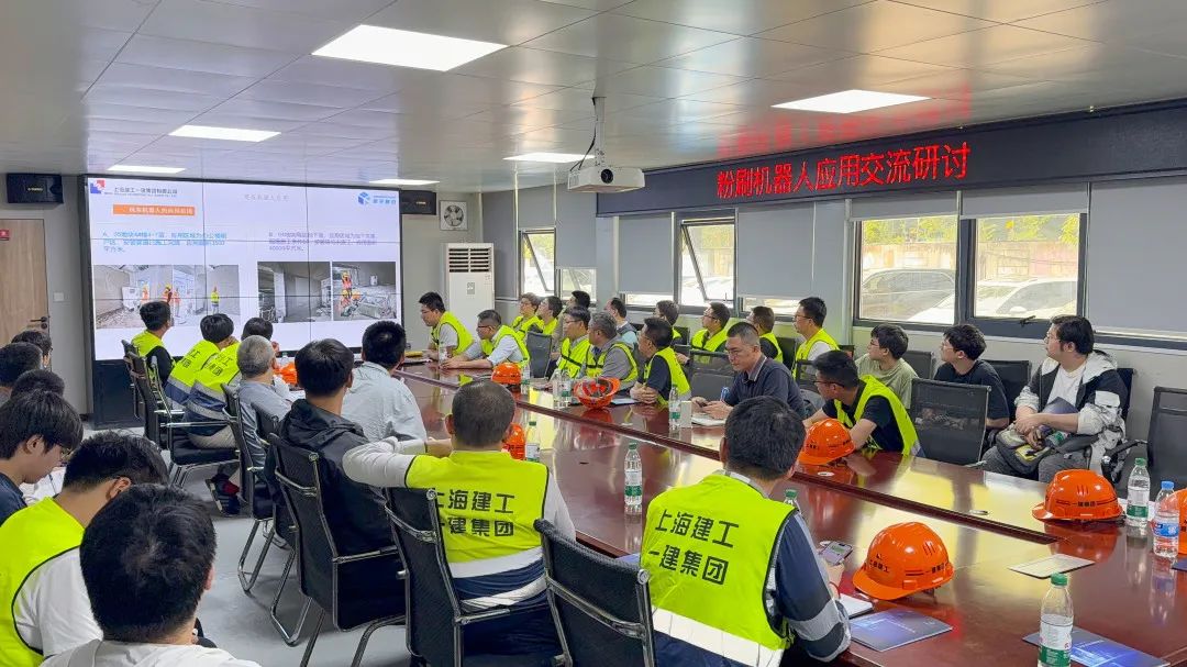 CA88机器人“尖兵”集结，上海建工一建集团力推“内墙粉刷系列机器人”规模化应用