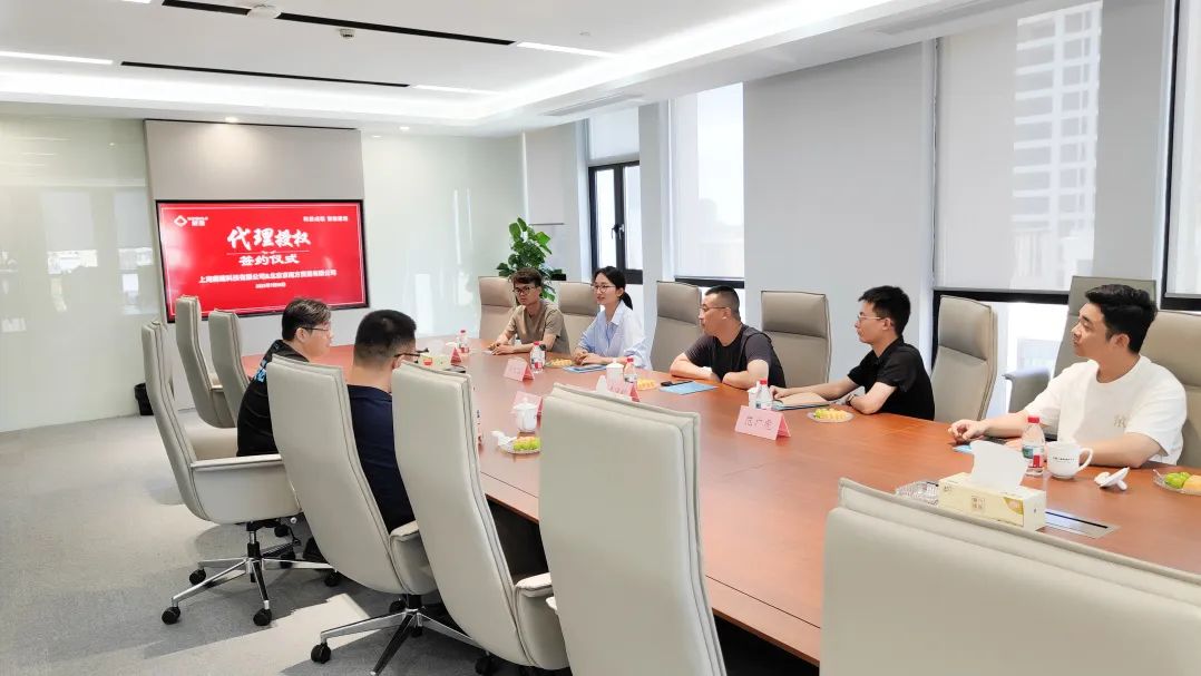 CA88科技授权北京京南方区域独家代理，开启智能建造区域战略新篇章！(图1)