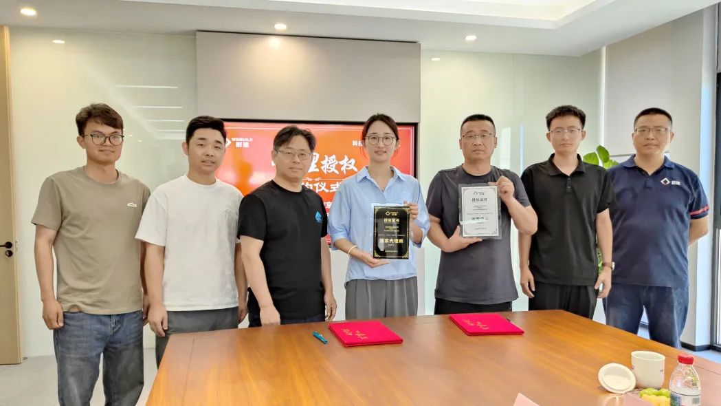 CA88科技授权北京京南方区域独家代理，开启智能建造区域战略新篇章！