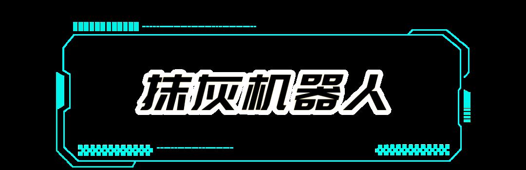 CA88抹灰机器人在深圳地铁5号线项目应用施工