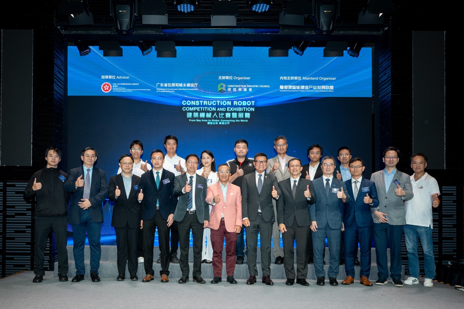 WEIBUILDs Robots Sweeps Top Honors at Inaugural Guangdong-Hong Kong-Macao Construction Robotics Competition(图12)