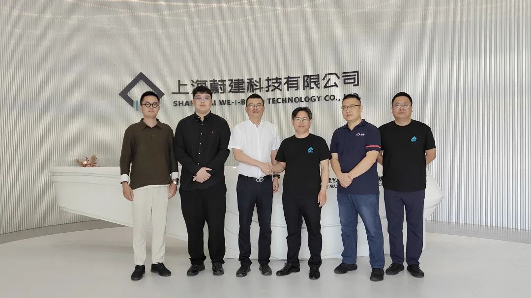 CA88科技与南京紫唐达成战略合作 授权其为区域独家代理商(图1)