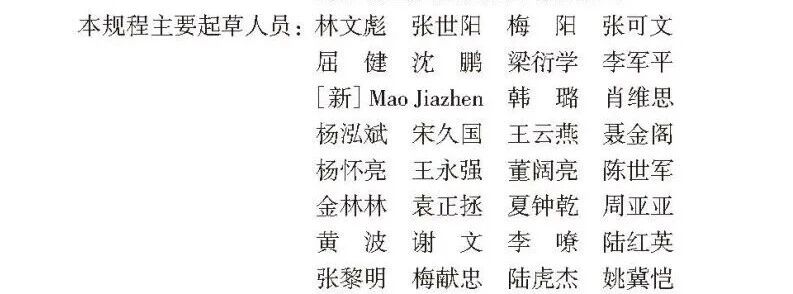 CA88科技深度参与中国建筑业协会《建筑内墙抹灰机器人施工技术规程》编制工作(图4)